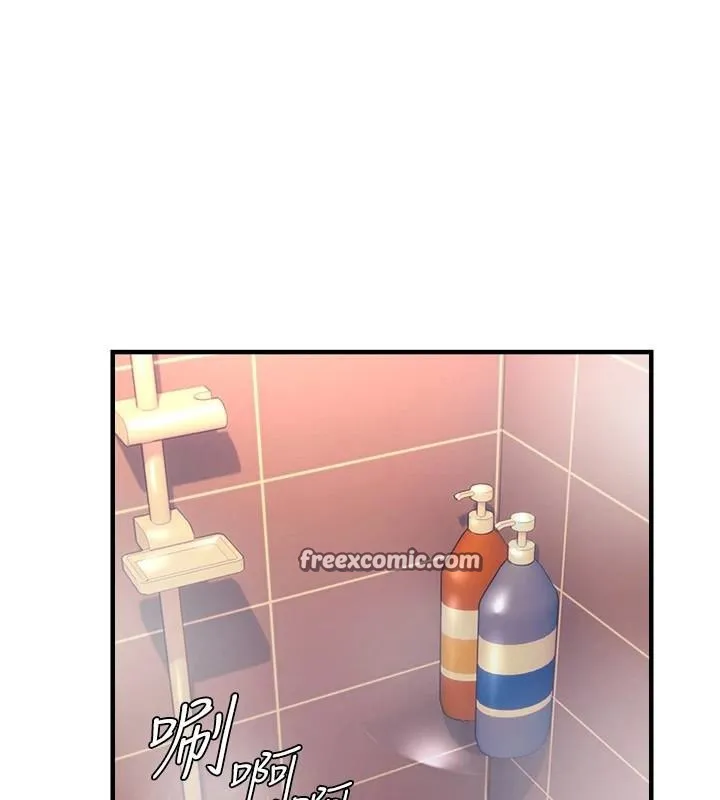 偏偏慾到妳 - 第32話-我幫妳洗香香 - page 120