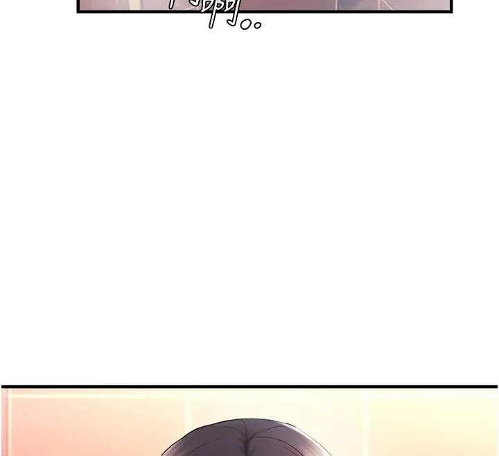 偏偏慾到妳 - 第32話-我幫妳洗香香 - page 121
