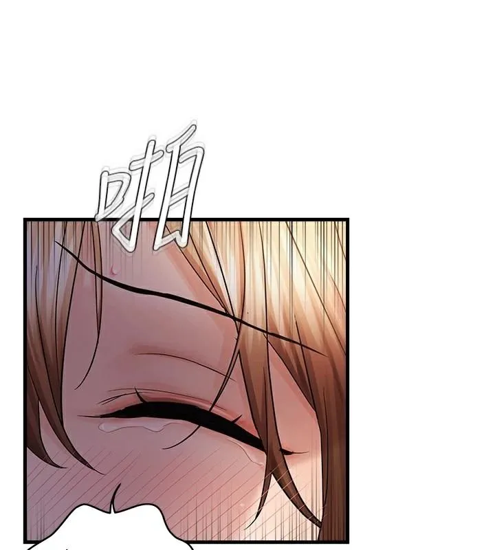 偏偏慾到妳 - 第51話-快給我硬起來 - page 3