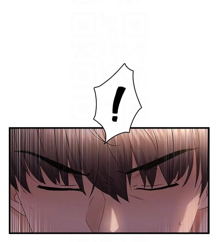 偏偏慾到妳 - 第51話-快給我硬起來 - page 21