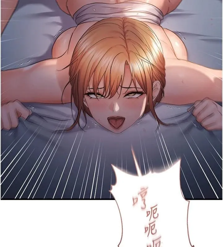偏偏慾到妳 - 第51話-快給我硬起來 - page 24