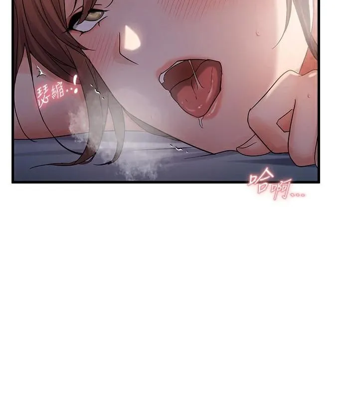 偏偏慾到妳 - 第51話-快給我硬起來 - page 27