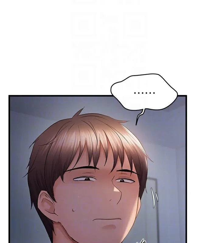 偏偏慾到妳 - 第51話-快給我硬起來 - page 68