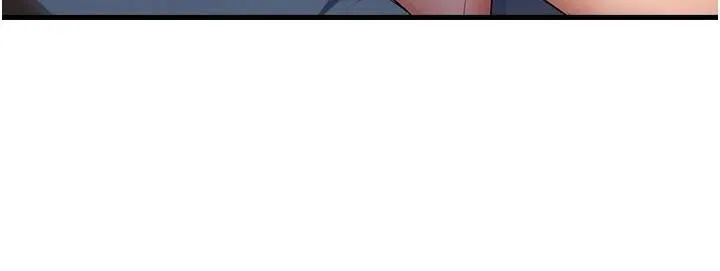偏偏慾到妳 - 第51話-快給我硬起來 - page 89
