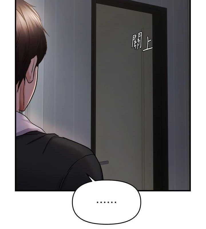偏偏慾到妳 - 第46話-妳得排在妳媽後面 - page 11