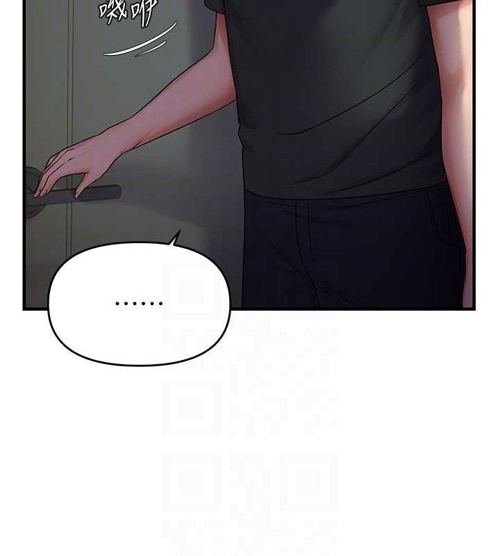 偏偏慾到妳 - 第46話-妳得排在妳媽後面 - page 17