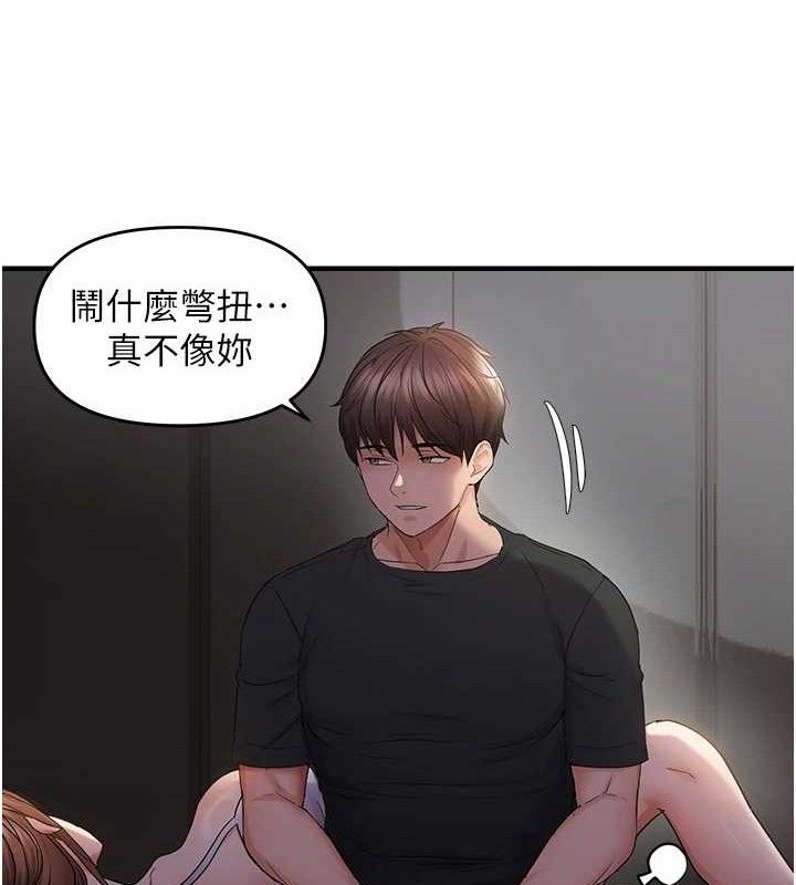 偏偏慾到妳 - 第46話-妳得排在妳媽後面 - page 24