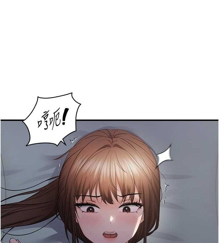 偏偏慾到妳 - 第46話-妳得排在妳媽後面 - page 27