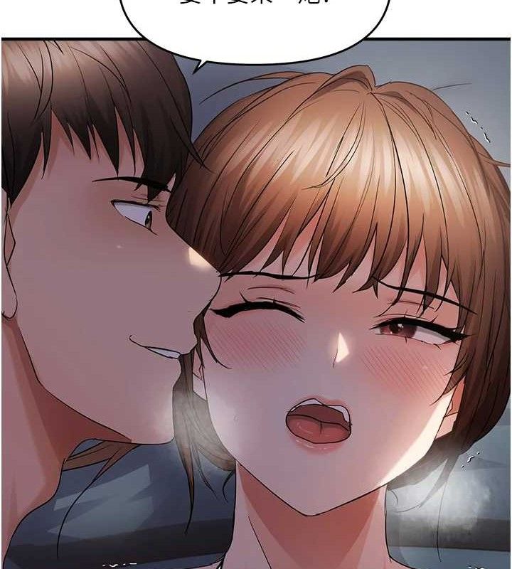 偏偏慾到妳 - 第46話-妳得排在妳媽後面 - page 41