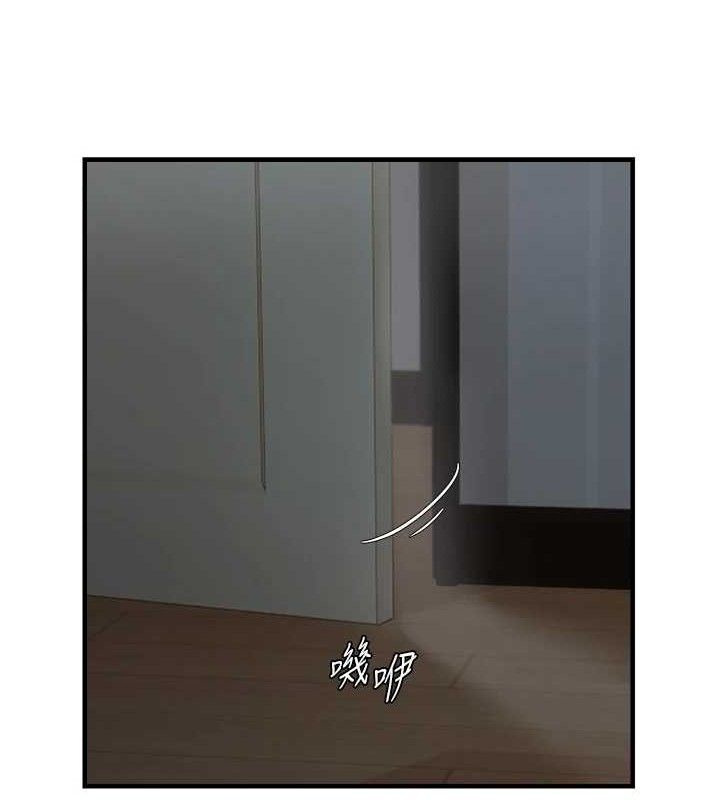 偏偏慾到妳 - 第46話-妳得排在妳媽後面 - page 53