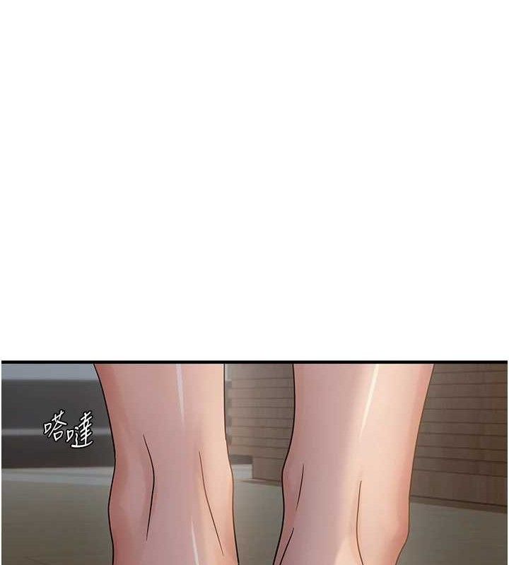 偏偏慾到妳 - 第46話-妳得排在妳媽後面 - page 54