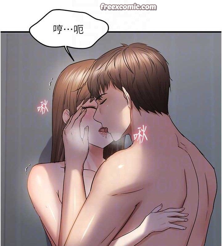 偏偏慾到妳 - 第46話-妳得排在妳媽後面 - page 75