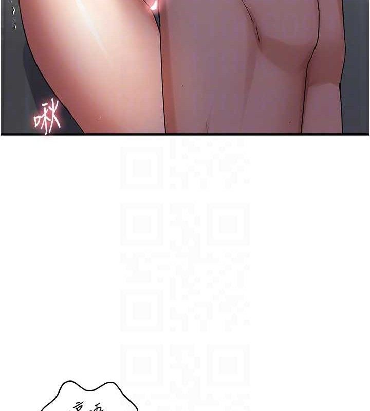 偏偏慾到妳 - 第46話-妳得排在妳媽後面 - page 77