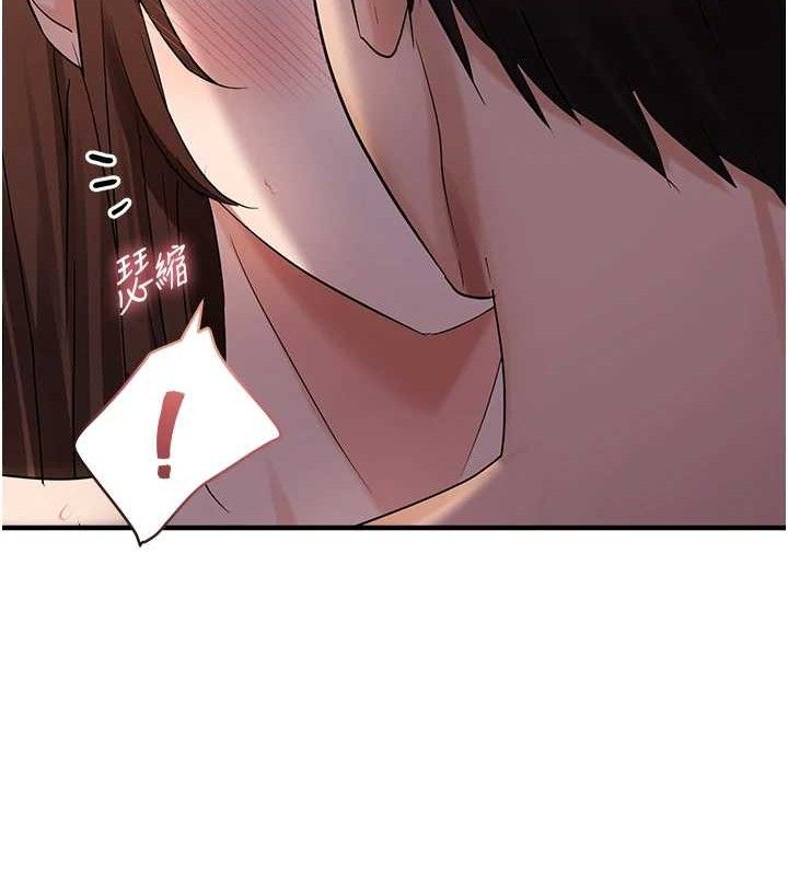 偏偏慾到妳 - 第46話-妳得排在妳媽後面 - page 80