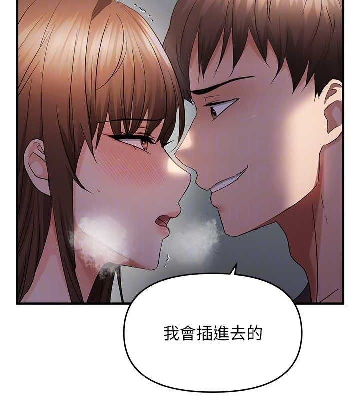 偏偏慾到妳 - 第46話-妳得排在妳媽後面 - page 86