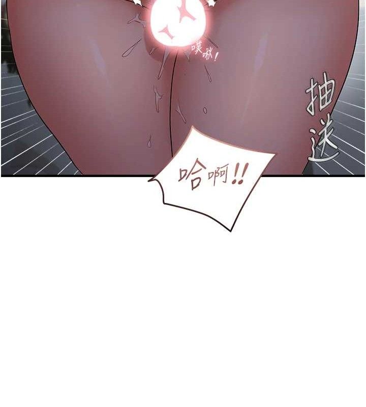 偏偏慾到妳 - 第46話-妳得排在妳媽後面 - page 94