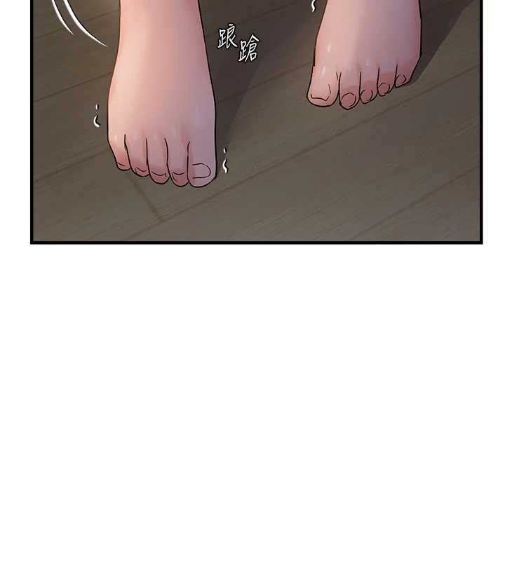 偏偏慾到妳 - 第46話-妳得排在妳媽後面 - page 101