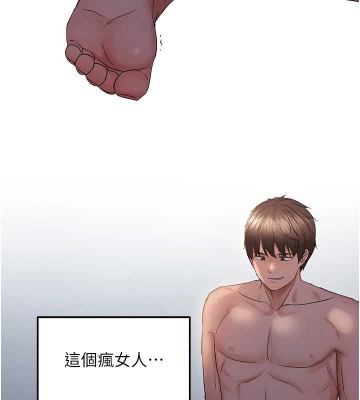 偏偏慾到妳 - 第46話-妳得排在妳媽後面 - page 108