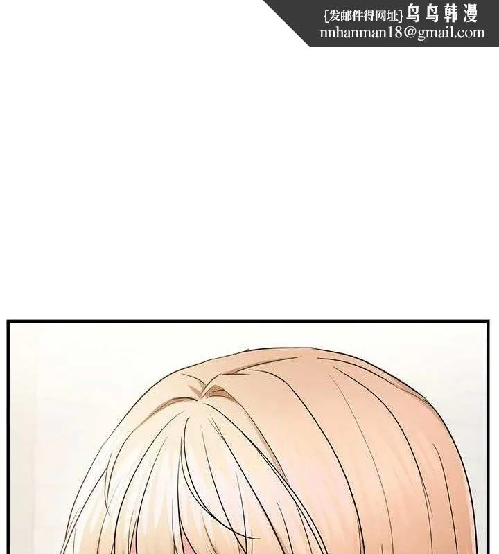 偏偏慾到妳 - 第42話-我最喜歡阿姨 - page 1