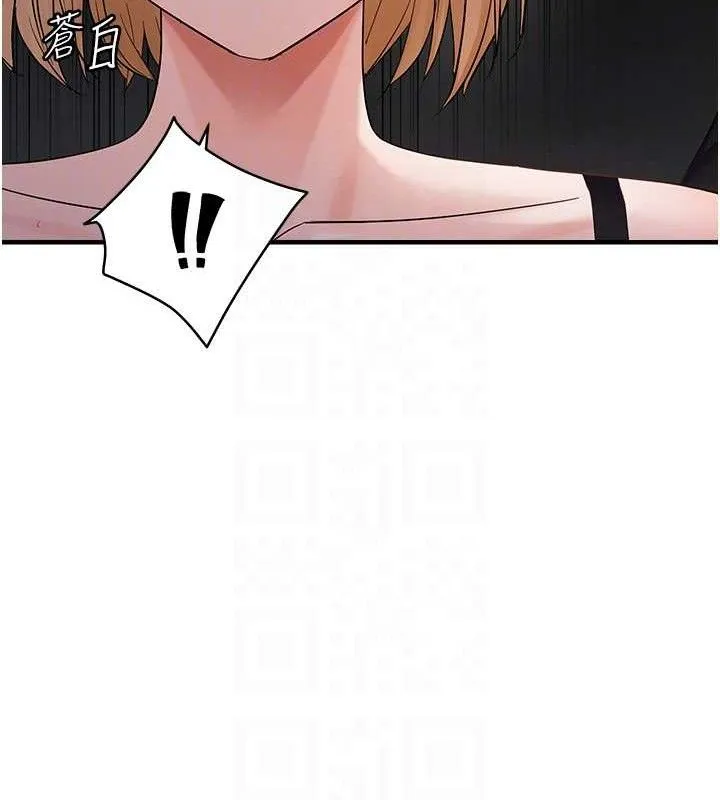 偏偏慾到妳 - 第42話-我最喜歡阿姨 - page 20