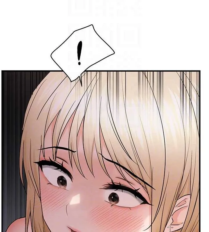 偏偏慾到妳 - 第42話-我最喜歡阿姨 - page 34