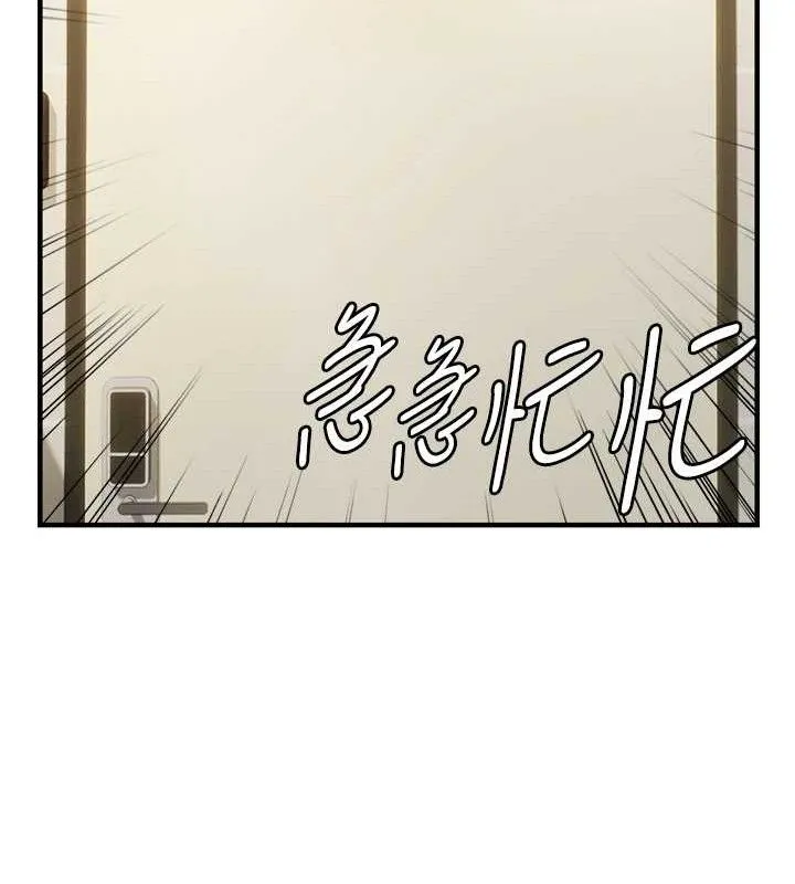 偏偏慾到妳 - 第42話-我最喜歡阿姨 - page 118