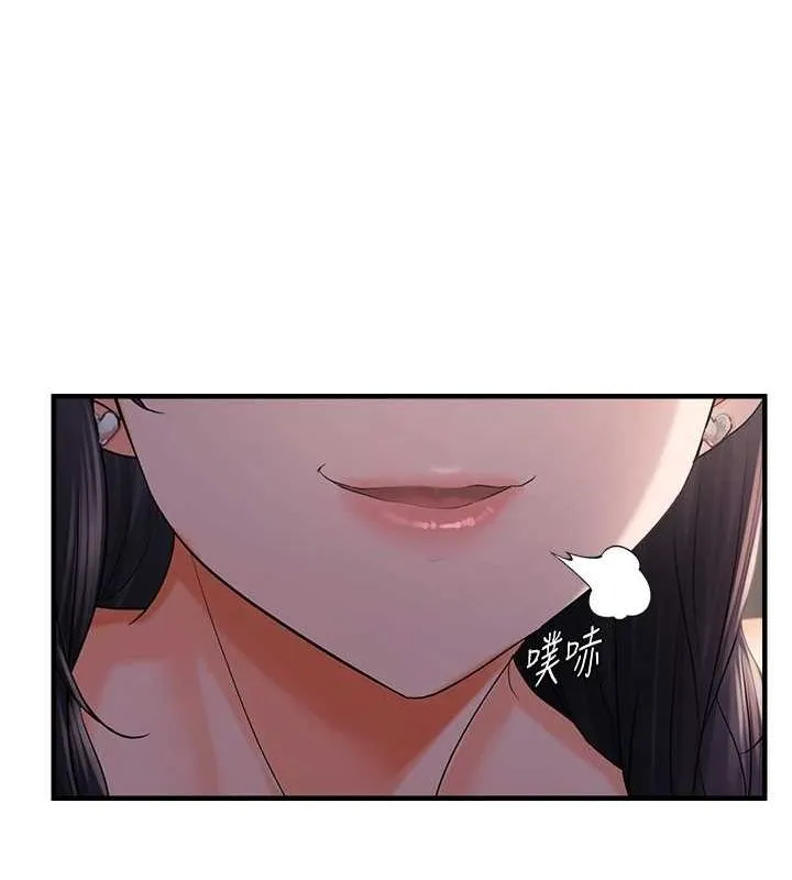 偏偏慾到妳 - 第28話-這太妹不可能是處女吧? - page 31