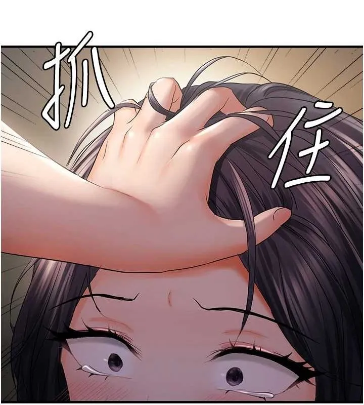 偏偏慾到妳 - 第28話-這太妹不可能是處女吧? - page 46