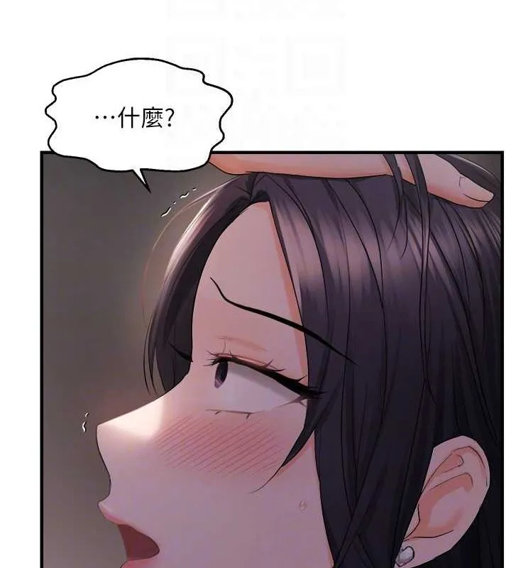 偏偏慾到妳 - 第28話-這太妹不可能是處女吧? - page 49