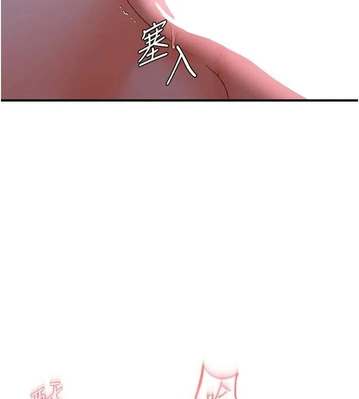 偏偏慾到妳 - 第28話-這太妹不可能是處女吧? - page 89