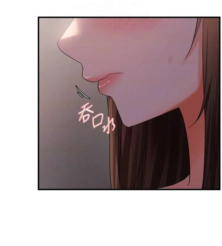 偏偏慾到妳 - 第28話-這太妹不可能是處女吧? - page 108