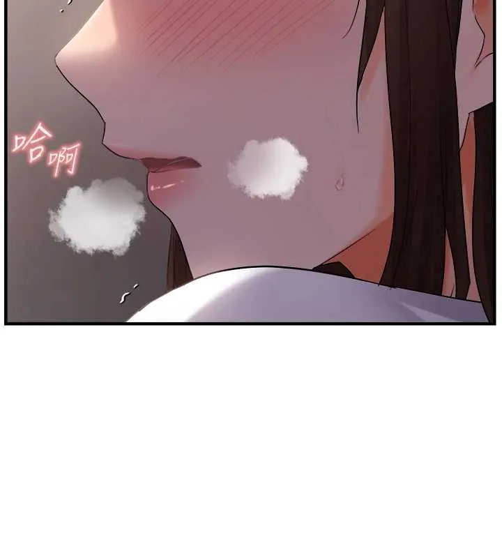 偏偏慾到妳 - 第28話-這太妹不可能是處女吧? - page 111