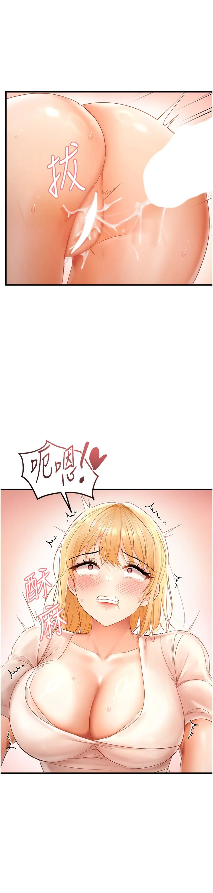 偏偏慾到妳 - 第12話-渴望被疼愛的濕滑蜜穴 - page 9
