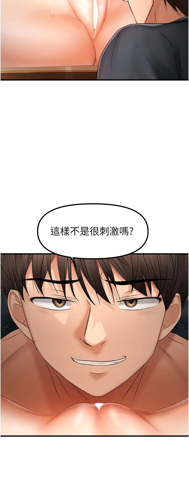 偏偏慾到妳 - 第12話-渴望被疼愛的濕滑蜜穴 - page 23