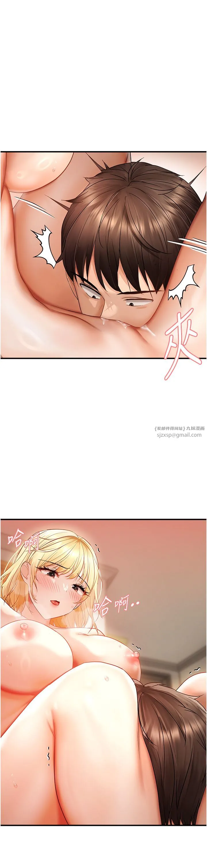 偏偏慾到妳 - 第12話-渴望被疼愛的濕滑蜜穴 - page 27