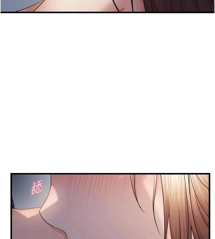 偏偏慾到妳 - 第52話-敢說我很鬆? - page 40