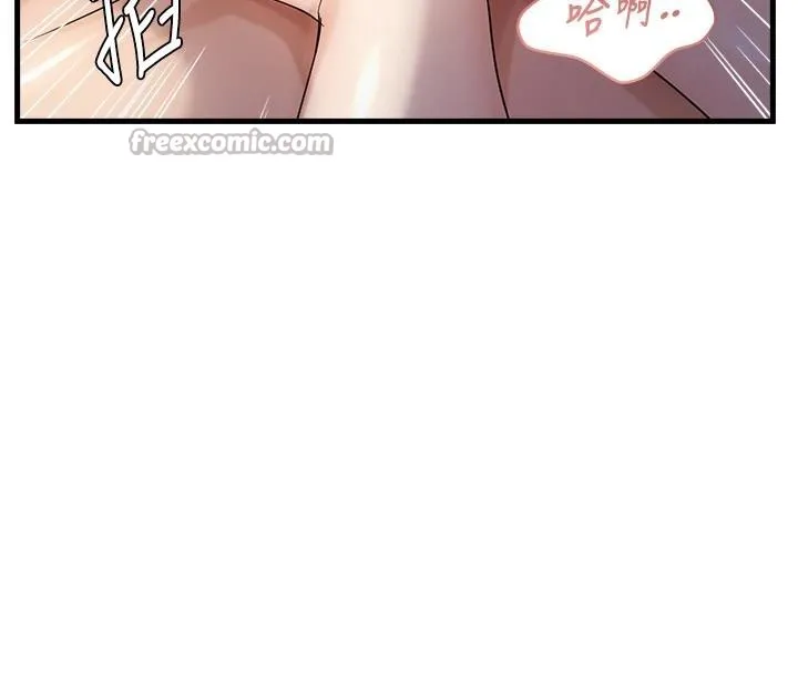偏偏慾到妳 - 第52話-敢說我很鬆? - page 45