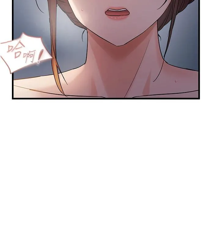 偏偏慾到妳 - 第52話-敢說我很鬆? - page 58