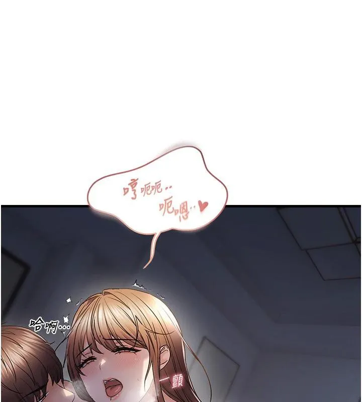 偏偏慾到妳 - 第52話-敢說我很鬆? - page 70
