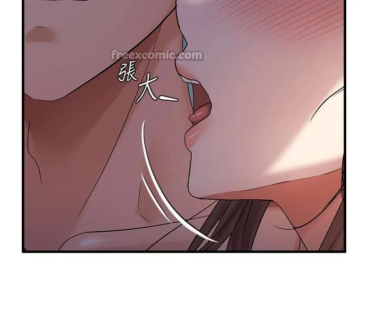 偏偏慾到妳 - 第52話-敢說我很鬆? - page 75