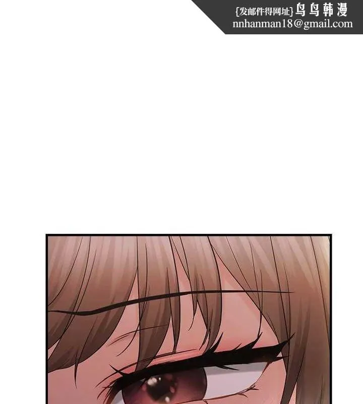 偏偏慾到妳 - 第39話-用羞恥的姿勢接收精液 - page 1