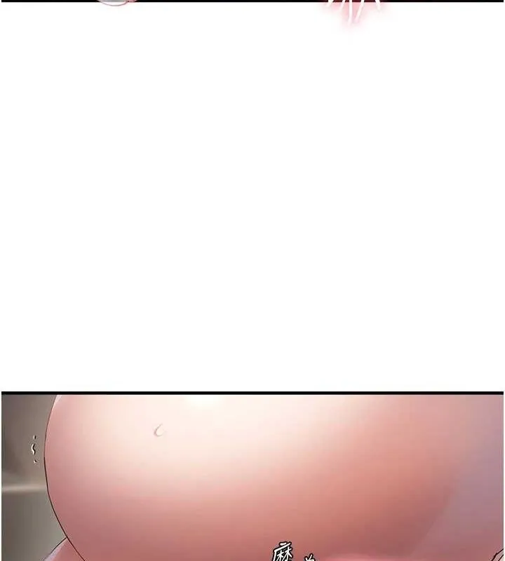偏偏慾到妳 - 第39話-用羞恥的姿勢接收精液 - page 4