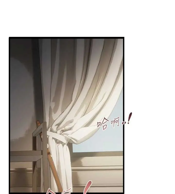 偏偏慾到妳 - 第39話-用羞恥的姿勢接收精液 - page 13