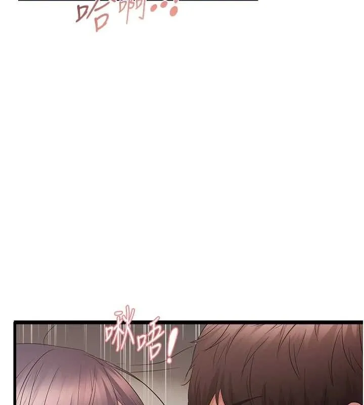 偏偏慾到妳 - 第39話-用羞恥的姿勢接收精液 - page 14