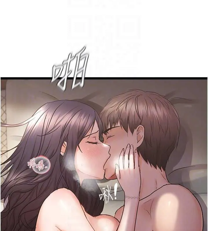 偏偏慾到妳 - 第39話-用羞恥的姿勢接收精液 - page 18