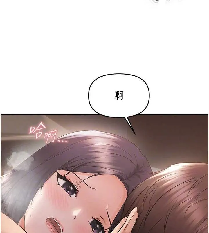 偏偏慾到妳 - 第39話-用羞恥的姿勢接收精液 - page 34