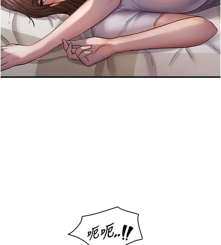 偏偏慾到妳 - 第39話-用羞恥的姿勢接收精液 - page 50