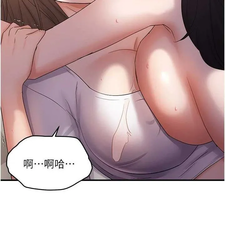 偏偏慾到妳 - 第39話-用羞恥的姿勢接收精液 - page 54