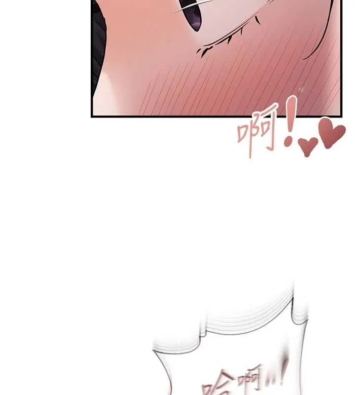 偏偏慾到妳 - 第39話-用羞恥的姿勢接收精液 - page 56