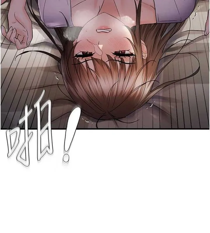 偏偏慾到妳 - 第39話-用羞恥的姿勢接收精液 - page 59